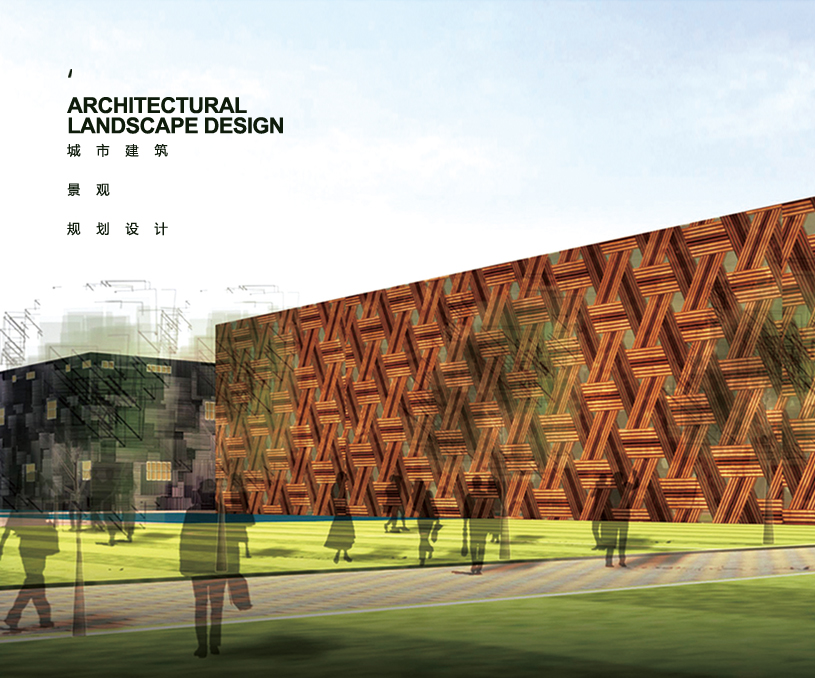 城市建筑景觀設計 / 華北區' 筑成臨淄